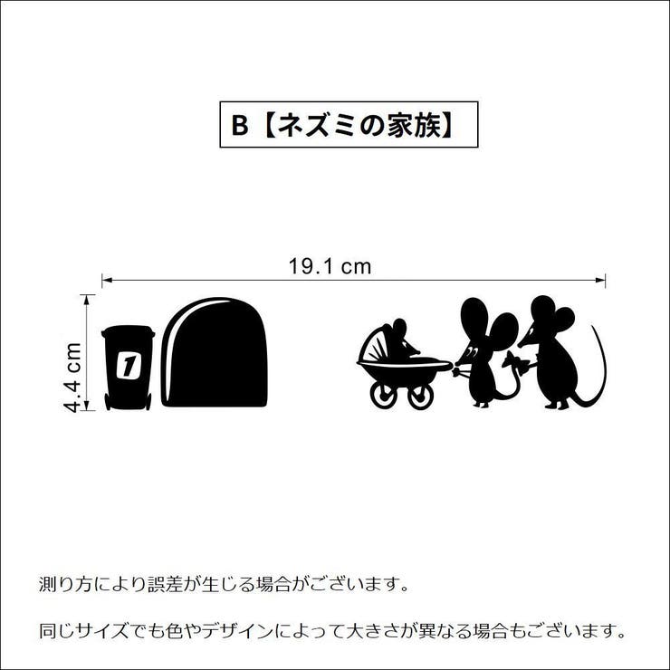 ウォールステッカー シール式 壁ステッカー | PlusNao | 詳細画像5 