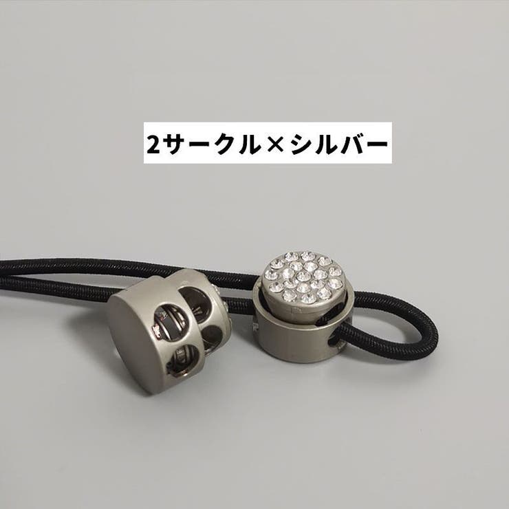 コードストッパー コードロック 同デザイン4個セット | PlusNao | 詳細画像10 