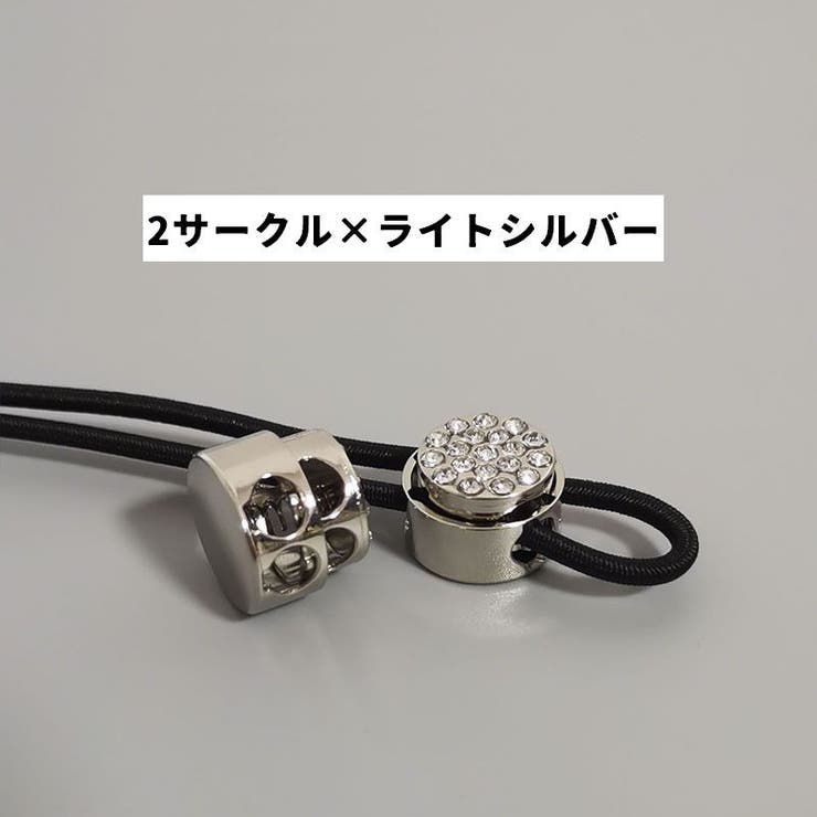 コードストッパー コードロック 同デザイン4個セット | PlusNao | 詳細画像11 