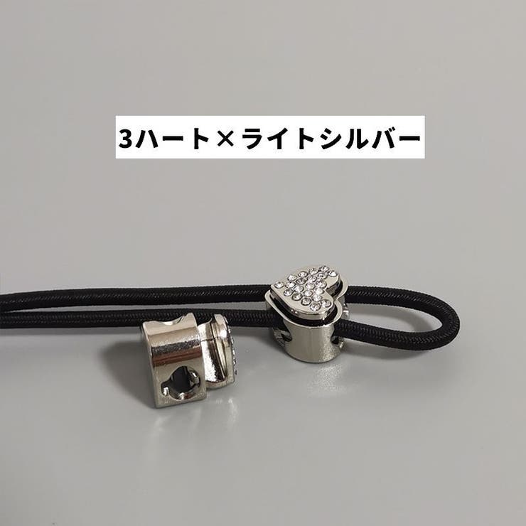 コードストッパー コードロック 同デザイン4個セット | PlusNao | 詳細画像13 