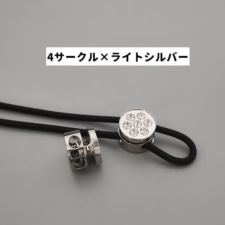 コードストッパー コードロック 同デザイン4個セット | PlusNao | 詳細画像15 