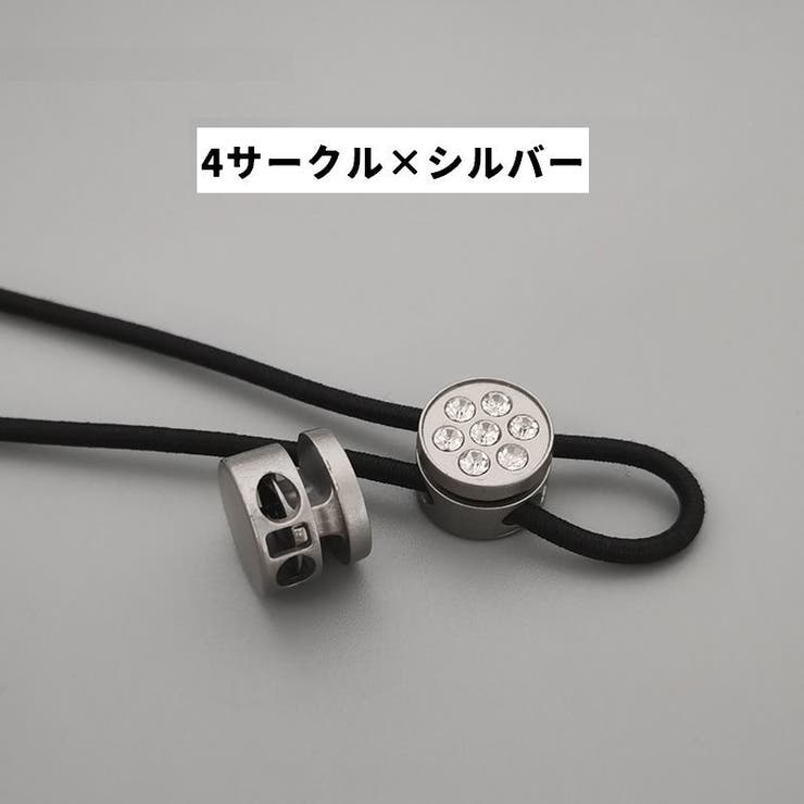 コードストッパー コードロック 同デザイン4個セット | PlusNao | 詳細画像17 