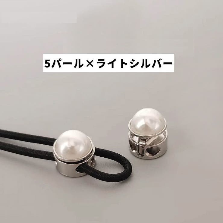 コードストッパー コードロック 同デザイン4個セット | PlusNao | 詳細画像18 