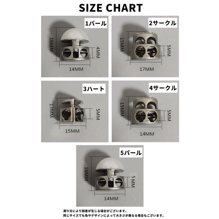 コードストッパー コードロック 同デザイン4個セット | PlusNao | 詳細画像19 