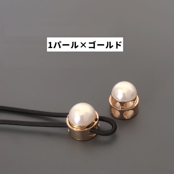 コードストッパー コードロック 同デザイン4個セット | PlusNao | 詳細画像9 