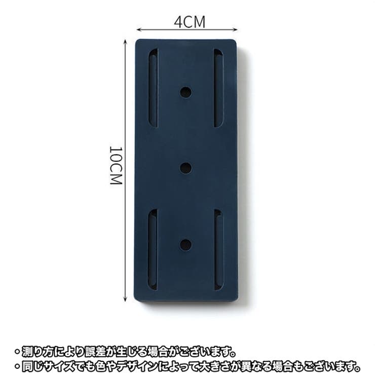 電源タップホルダー 同色2個セット スライド式 | PlusNao | 詳細画像9 