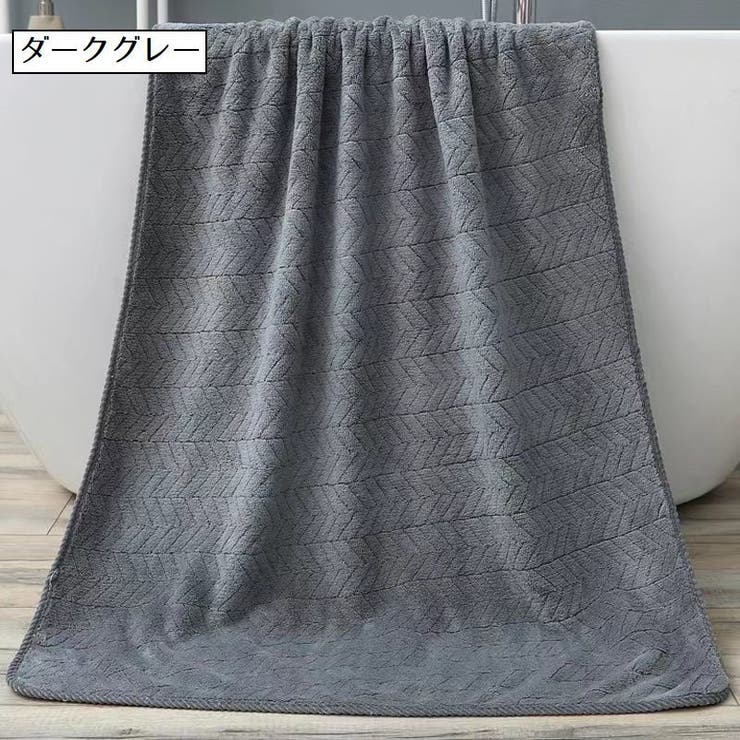 バスタオル タオル 日用品雑貨 | PlusNao | 詳細画像13 