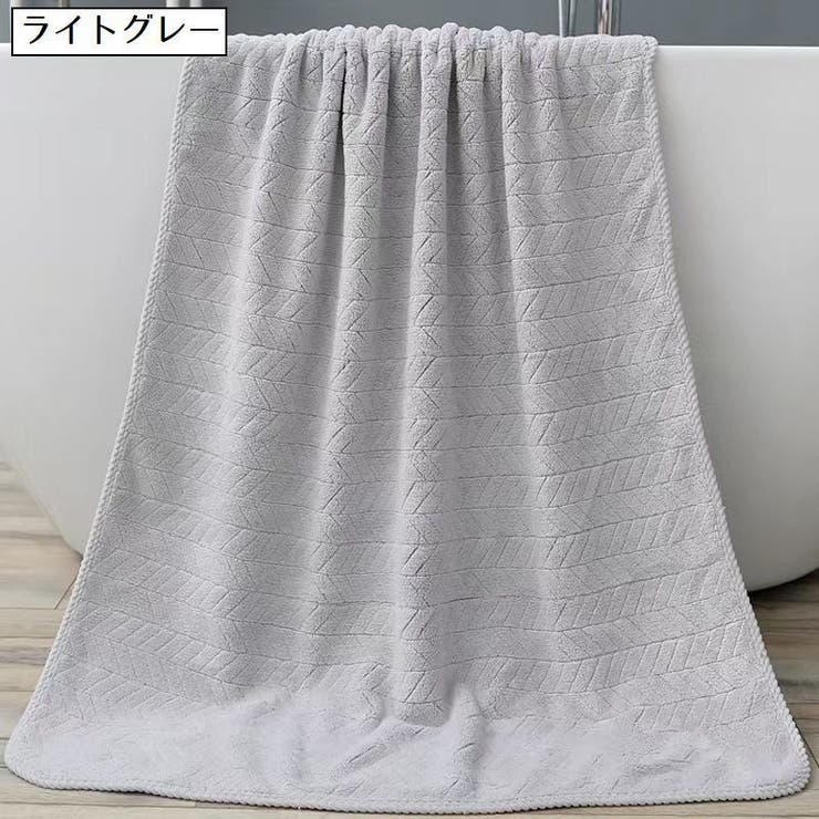 バスタオル タオル 日用品雑貨 | PlusNao | 詳細画像14 