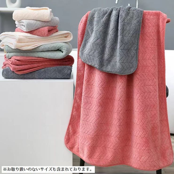バスタオル タオル 日用品雑貨 | PlusNao | 詳細画像6 