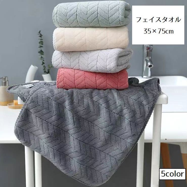 フェイスタオル タオル 日用品雑貨 | PlusNao | 詳細画像1 