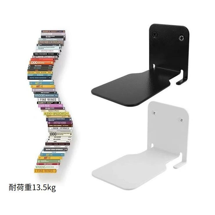 ウォールシェルフ ウォールラック 飾り棚 | PlusNao | 詳細画像5 