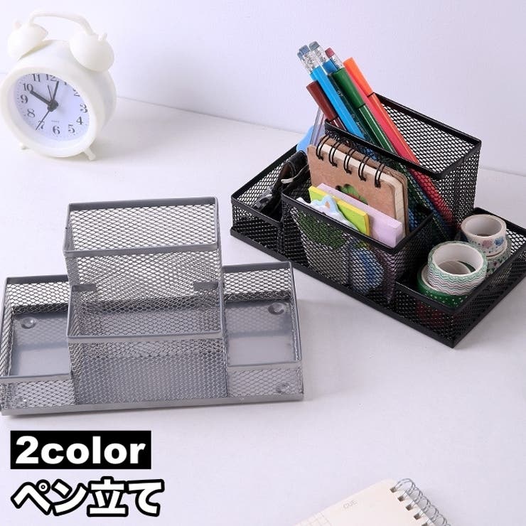 ペン立て ペンスタンド ペンホルダー | PlusNao | 詳細画像1 