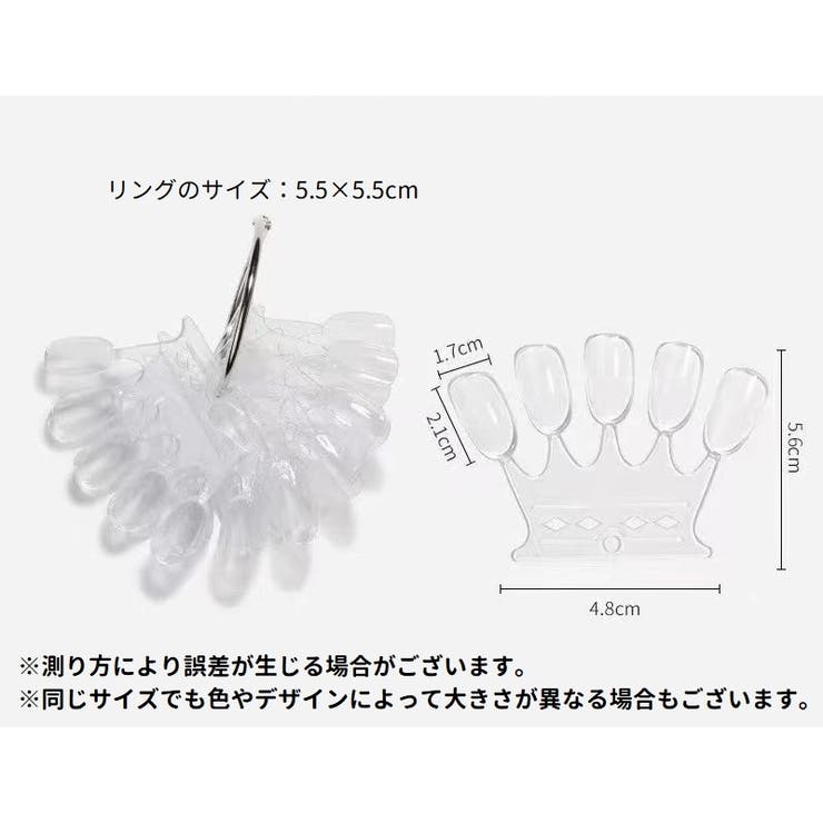 ネイルカラーチャート 10枚入り カラーチャート | PlusNao | 詳細画像9 