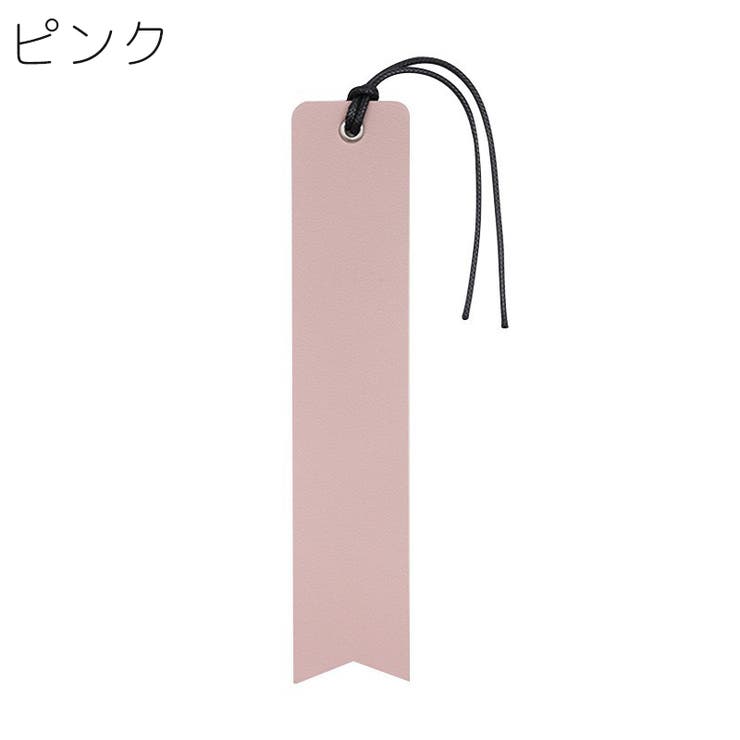 ブックマーク しおり 栞 | PlusNao | 詳細画像11 