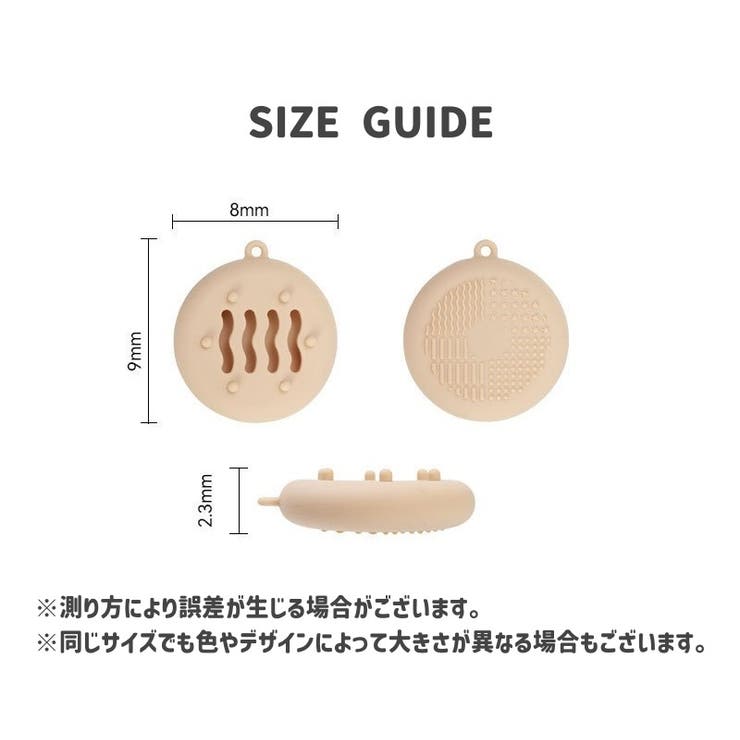 メイクパフケース スポンジケース ケースのみ | PlusNao | 詳細画像13 