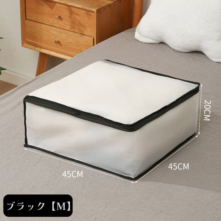 衣類収納ボックス 収納ケース 収納袋 | PlusNao | 詳細画像10 
