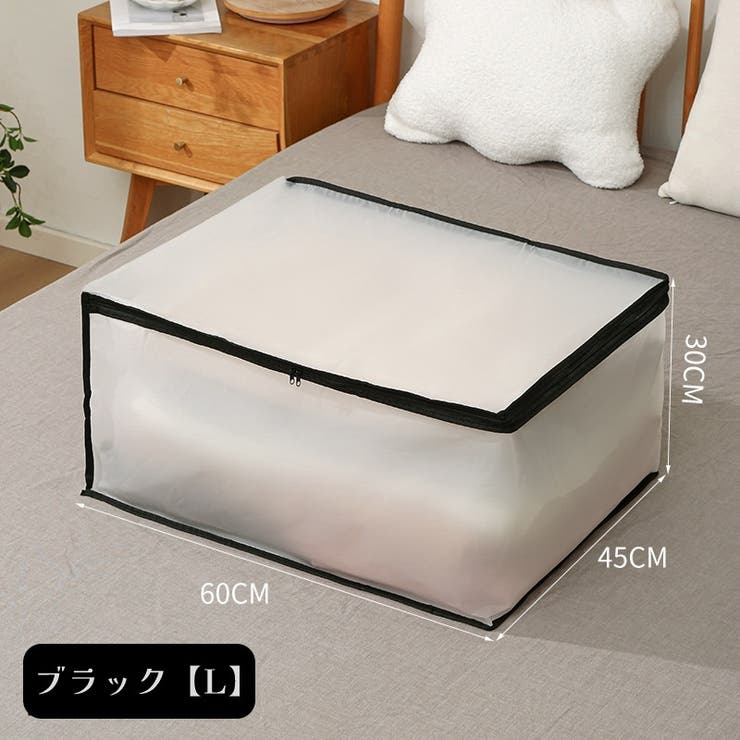 衣類収納ボックス 収納ケース 収納袋 | PlusNao | 詳細画像11 