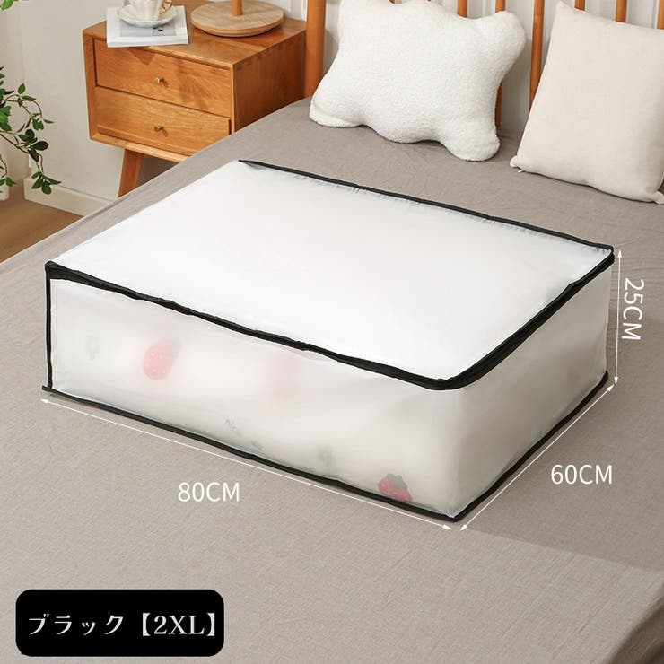 衣類収納ボックス 収納ケース 収納袋 | PlusNao | 詳細画像13 