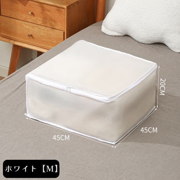 衣類収納ボックス 収納ケース 収納袋 | PlusNao | 詳細画像16 