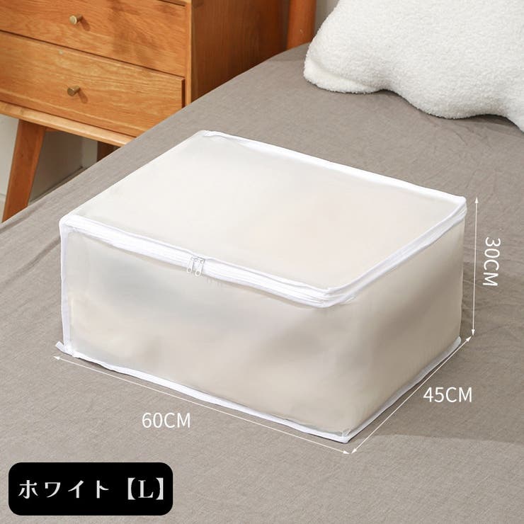 衣類収納ボックス 収納ケース 収納袋 | PlusNao | 詳細画像17 
