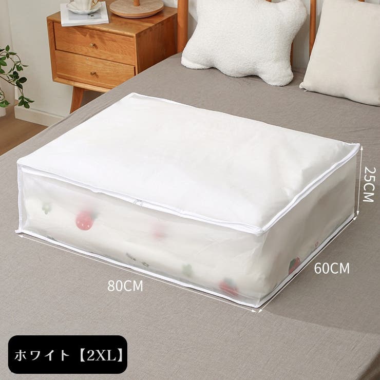 衣類収納ボックス 収納ケース 収納袋 | PlusNao | 詳細画像19 