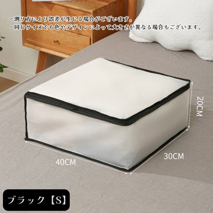 衣類収納ボックス 収納ケース 収納袋 | PlusNao | 詳細画像9 