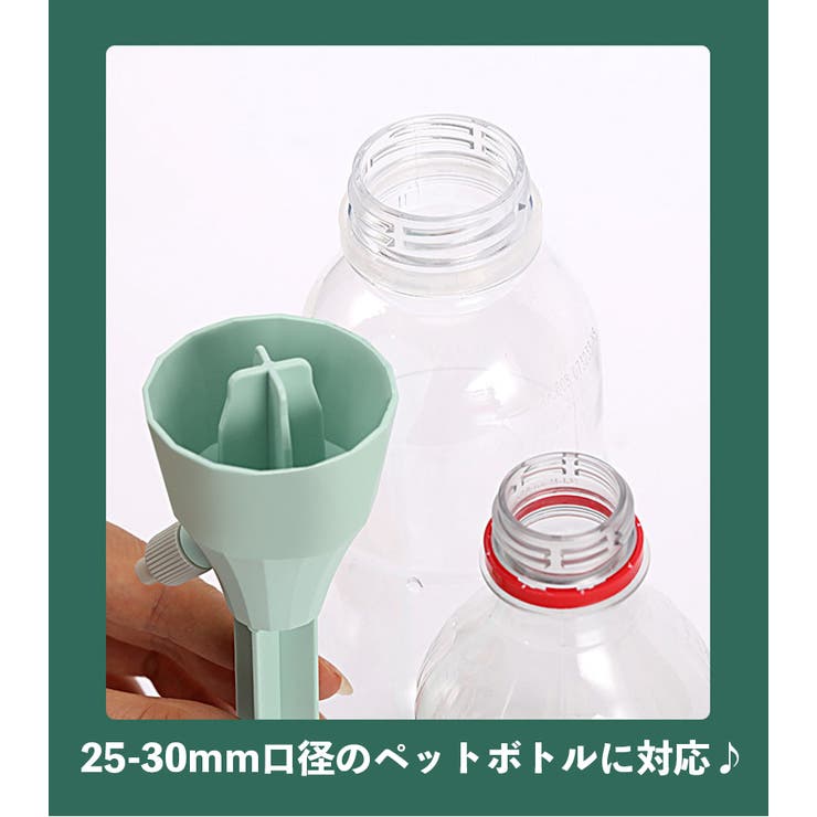 自動給水キャップ 自動水やり器 単品 | PlusNao | 詳細画像16 
