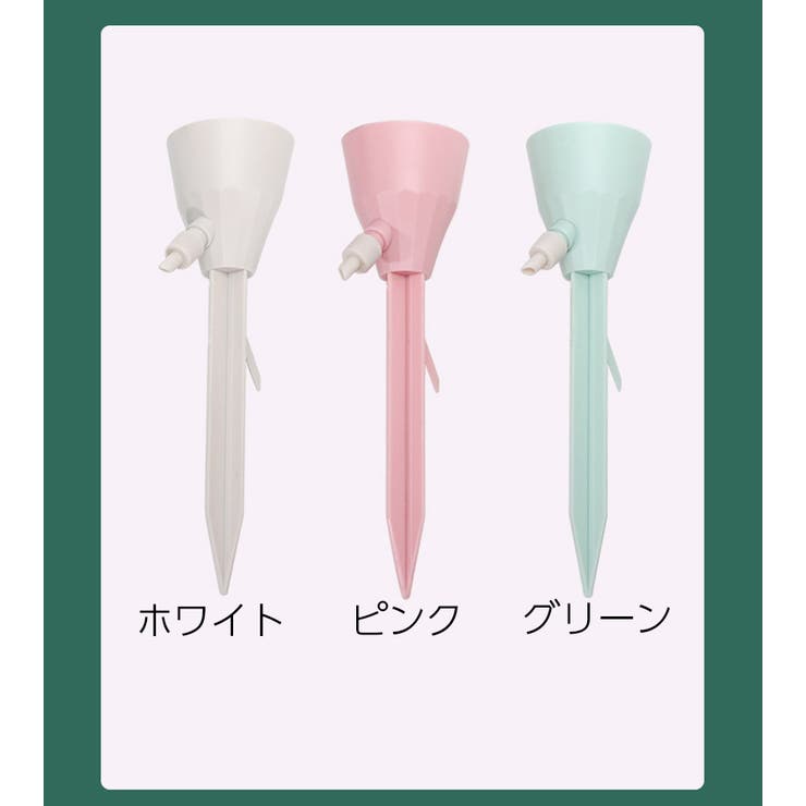 自動給水キャップ 自動水やり器 単品 | PlusNao | 詳細画像19 