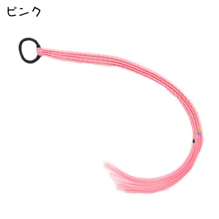 ポイントウィッグ 2個セット キッズ | PlusNao | 詳細画像3 