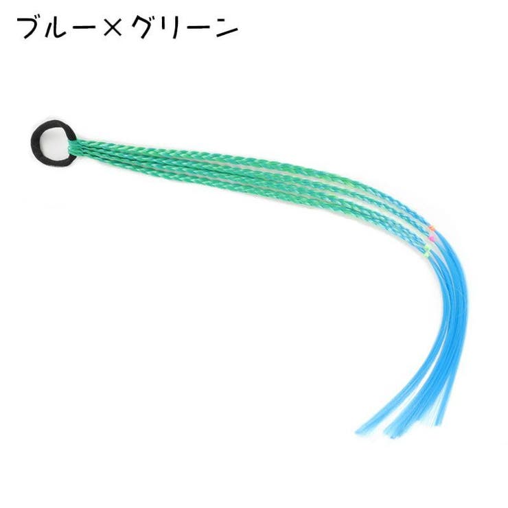 ポイントウィッグ 2個セット キッズ | PlusNao | 詳細画像8 