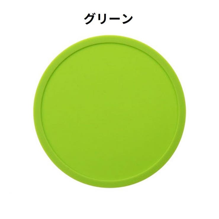 コースター コップ敷き コップ置き | PlusNao | 詳細画像10 
