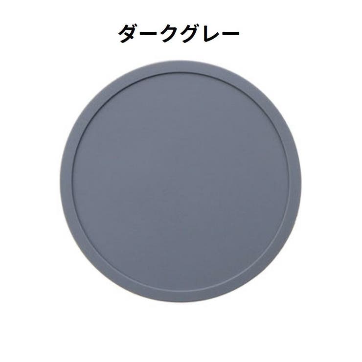 コースター コップ敷き コップ置き | PlusNao | 詳細画像11 