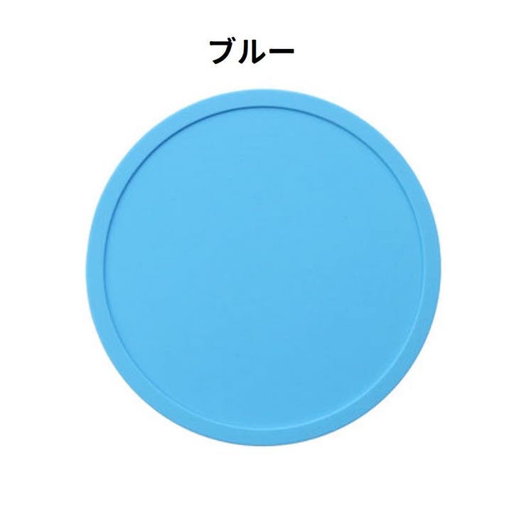 コースター コップ敷き コップ置き | PlusNao | 詳細画像13 