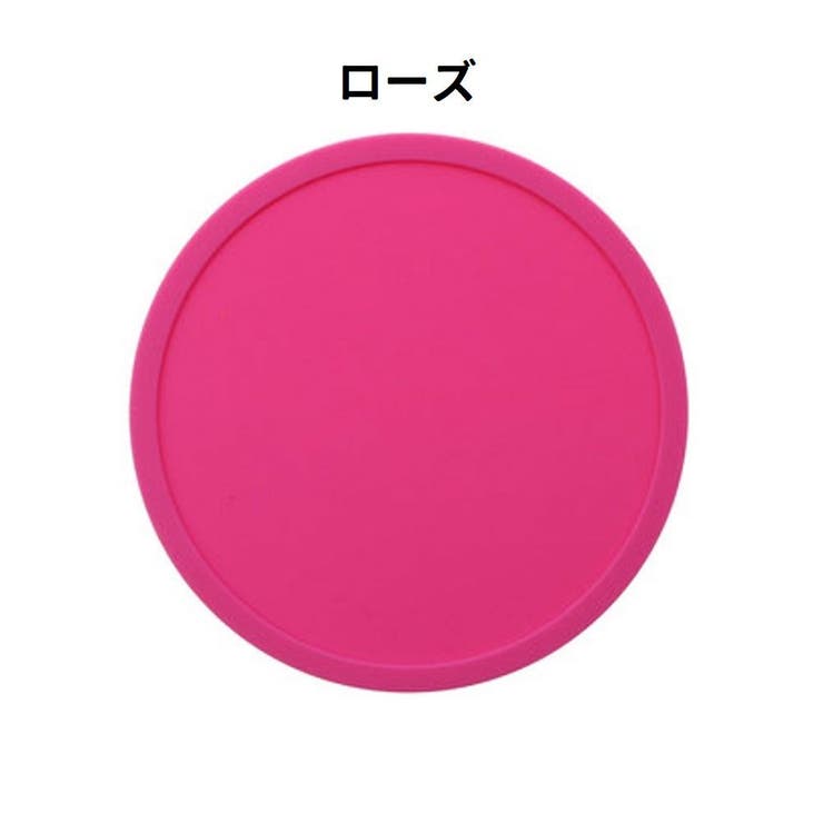 コースター コップ敷き コップ置き | PlusNao | 詳細画像16 