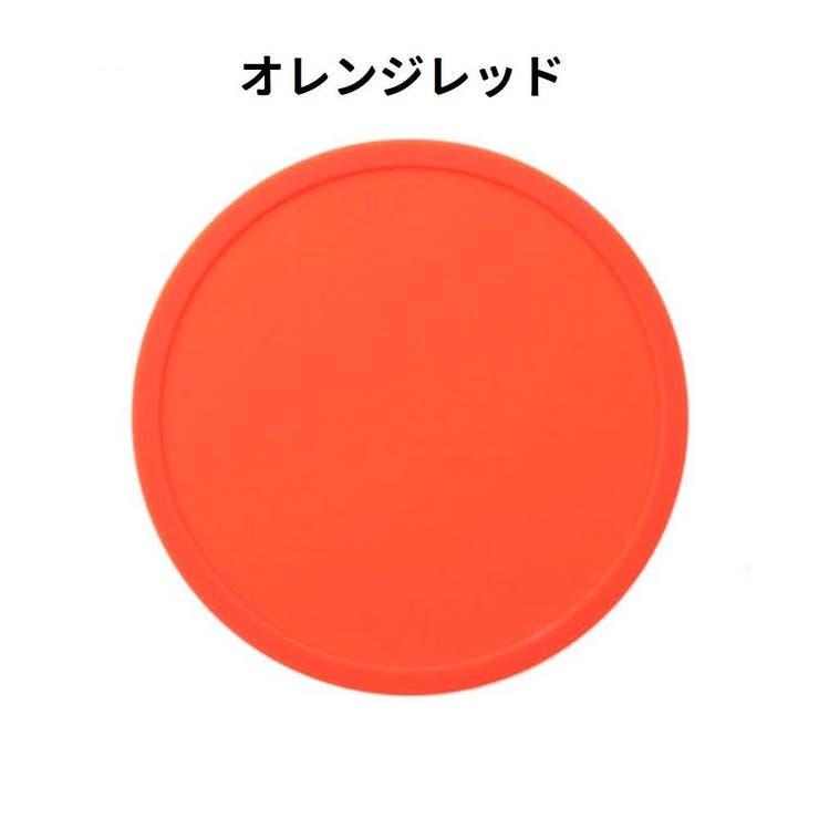 コースター コップ敷き コップ置き | PlusNao | 詳細画像17 