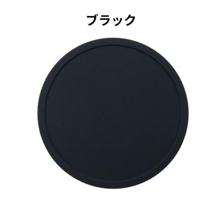 コースター コップ敷き コップ置き | PlusNao | 詳細画像6 