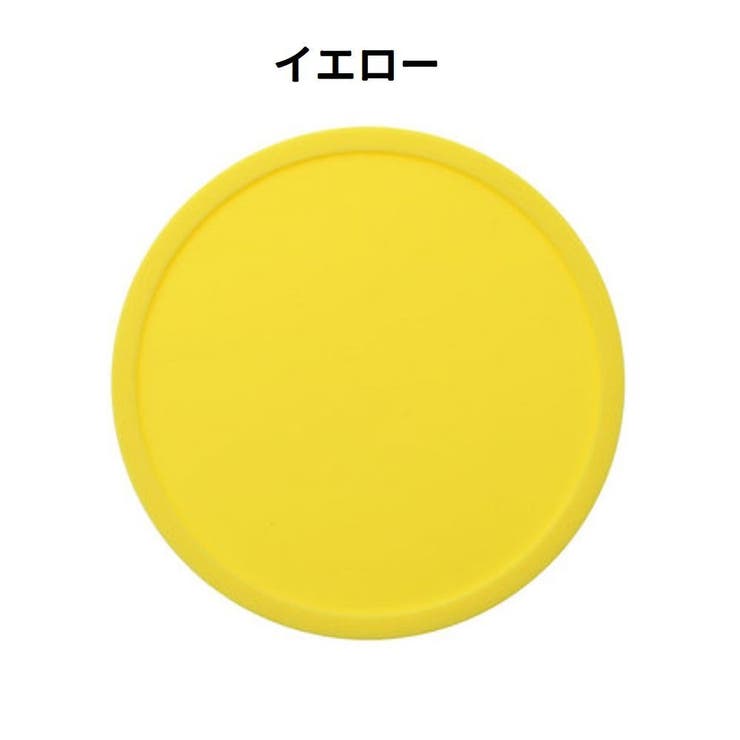 コースター コップ敷き コップ置き | PlusNao | 詳細画像8 