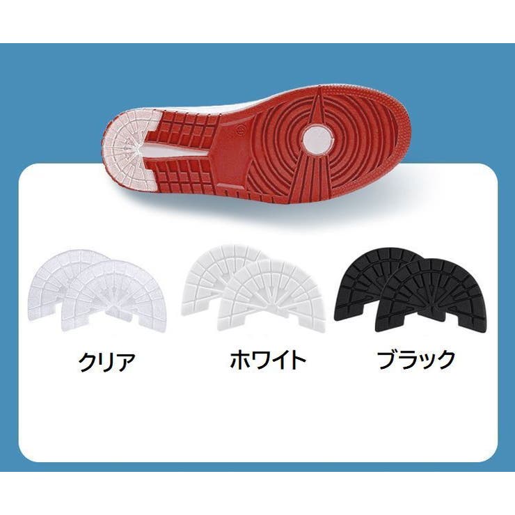 ヒールプロテクター 1足分 2枚組 | PlusNao | 詳細画像14 