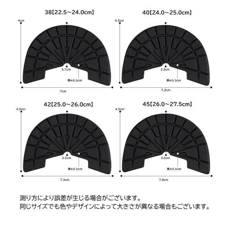 ヒールプロテクター 1足分 2枚組 | PlusNao | 詳細画像15 