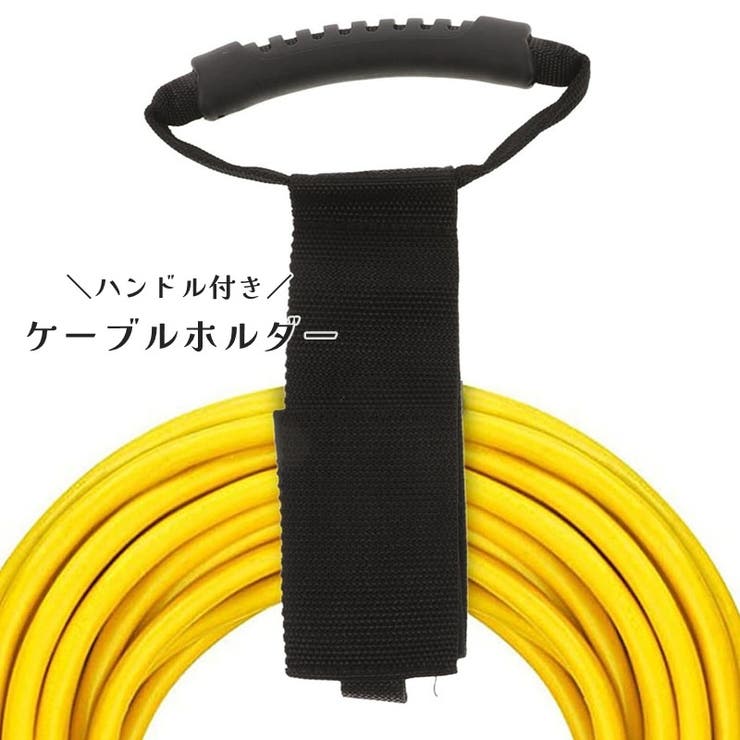 ケーブルホルダー コードホルダー 結束バンド | PlusNao | 詳細画像1 