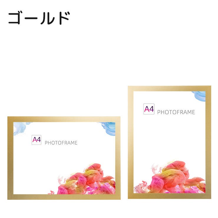 ポスターフレーム A4 フォトフレーム | PlusNao | 詳細画像13 