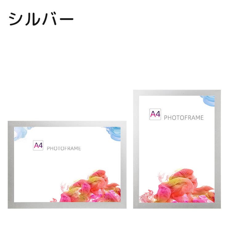 ポスターフレーム A4 フォトフレーム | PlusNao | 詳細画像14 