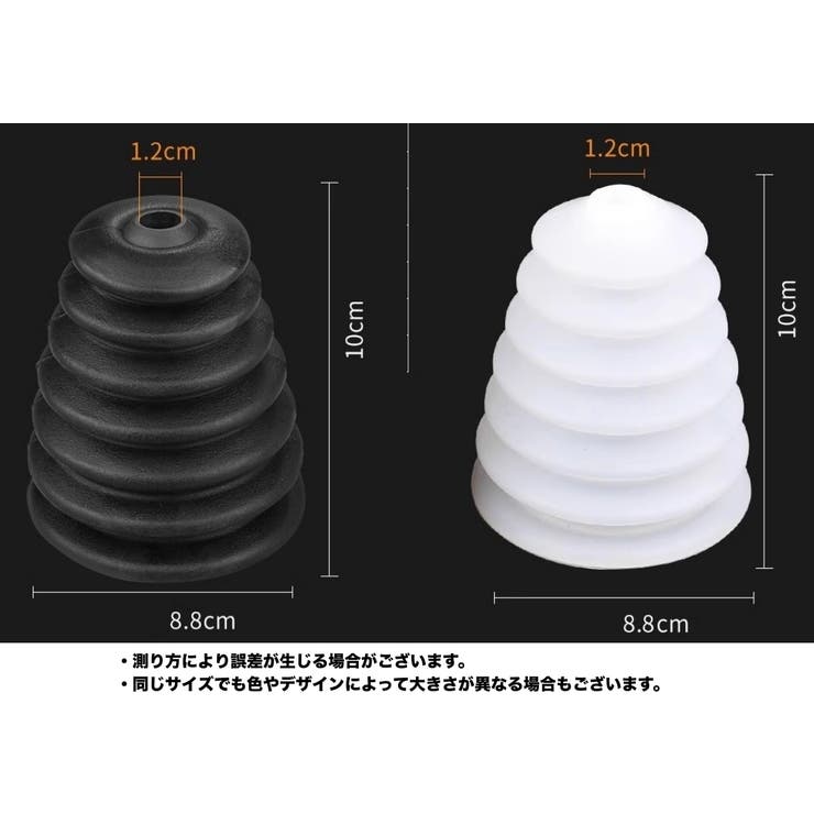 ダストカバー ハンマードリル用 防塵カバー | PlusNao | 詳細画像8 