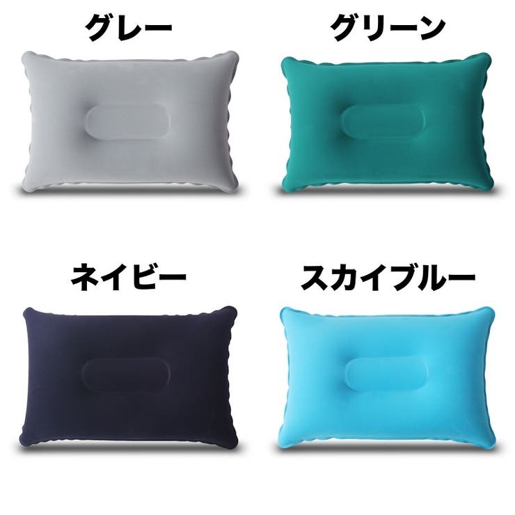 エアピロー 空気枕 クッション | PlusNao | 詳細画像15 