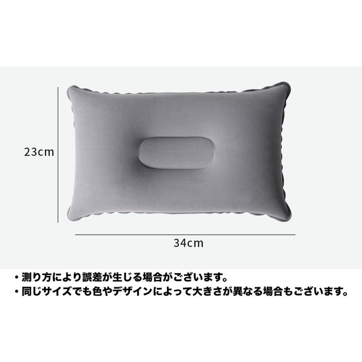 エアピロー 空気枕 クッション | PlusNao | 詳細画像17 
