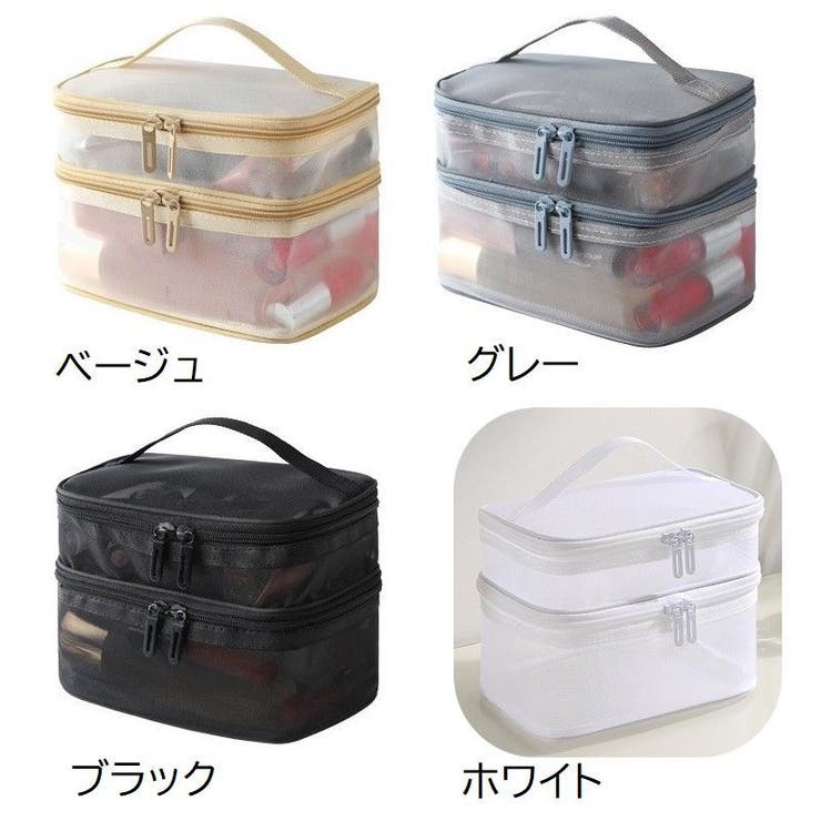 化粧ポーチ コスメポーチ 2層 | PlusNao | 詳細画像19 