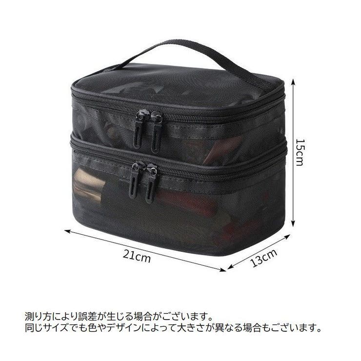 化粧ポーチ コスメポーチ 2層 | PlusNao | 詳細画像20 