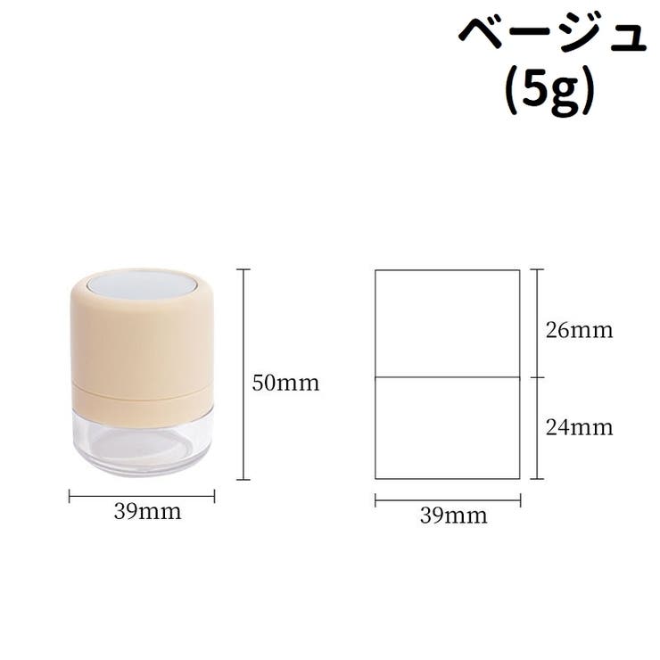詰め替え容器 チーク容器 パウダー容器 | PlusNao | 詳細画像11 