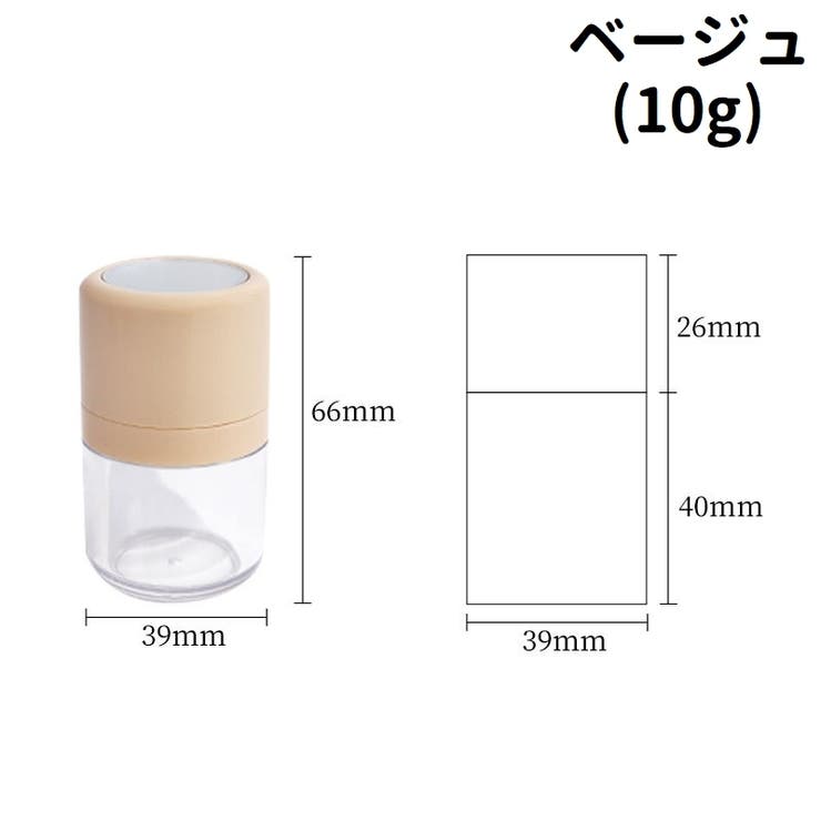 詰め替え容器 チーク容器 パウダー容器 | PlusNao | 詳細画像12 