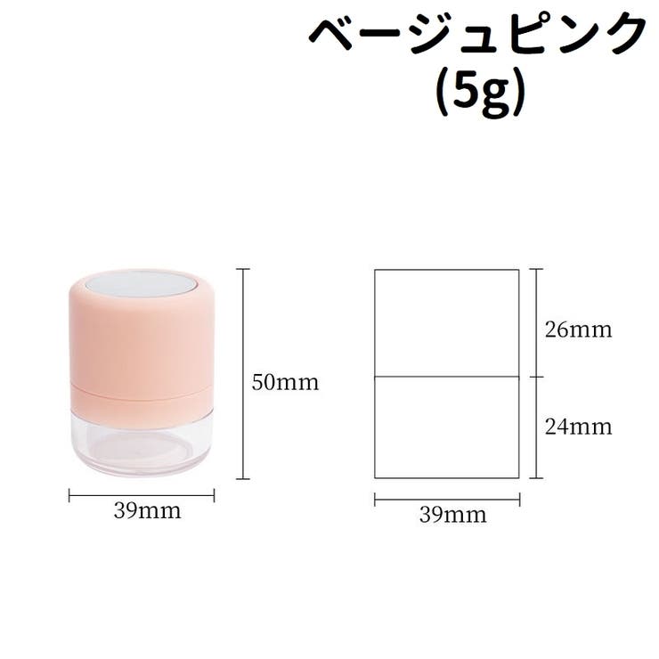 詰め替え容器 チーク容器 パウダー容器 | PlusNao | 詳細画像13 